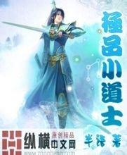 澳门精准正版免费大全14年新泛目录被骗